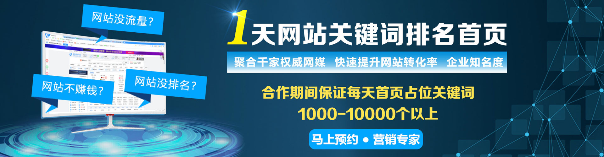 青山sem怎么做