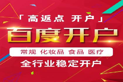 百度竞价排名实战：关键词优化与广告投放效果评估案例