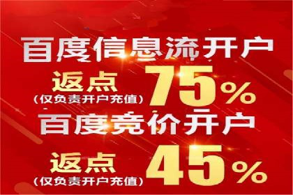 360信息流广告的优化技巧：从失败到成功的转变案例