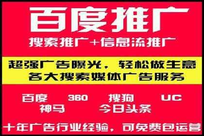 信息流开户返点攻略：案例分析如何选择高返点平台