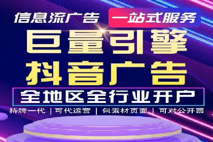 信息流广告优化实战案例